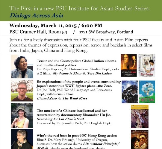 Expression, Repression, Terror & Backlash: A Glimpse of 6 Asian Films & Conversation with PSU Asian Film Scholars