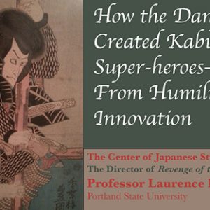 How the Danjuros Created Kabuki Super-Heroes - From Humiliation to Innovation